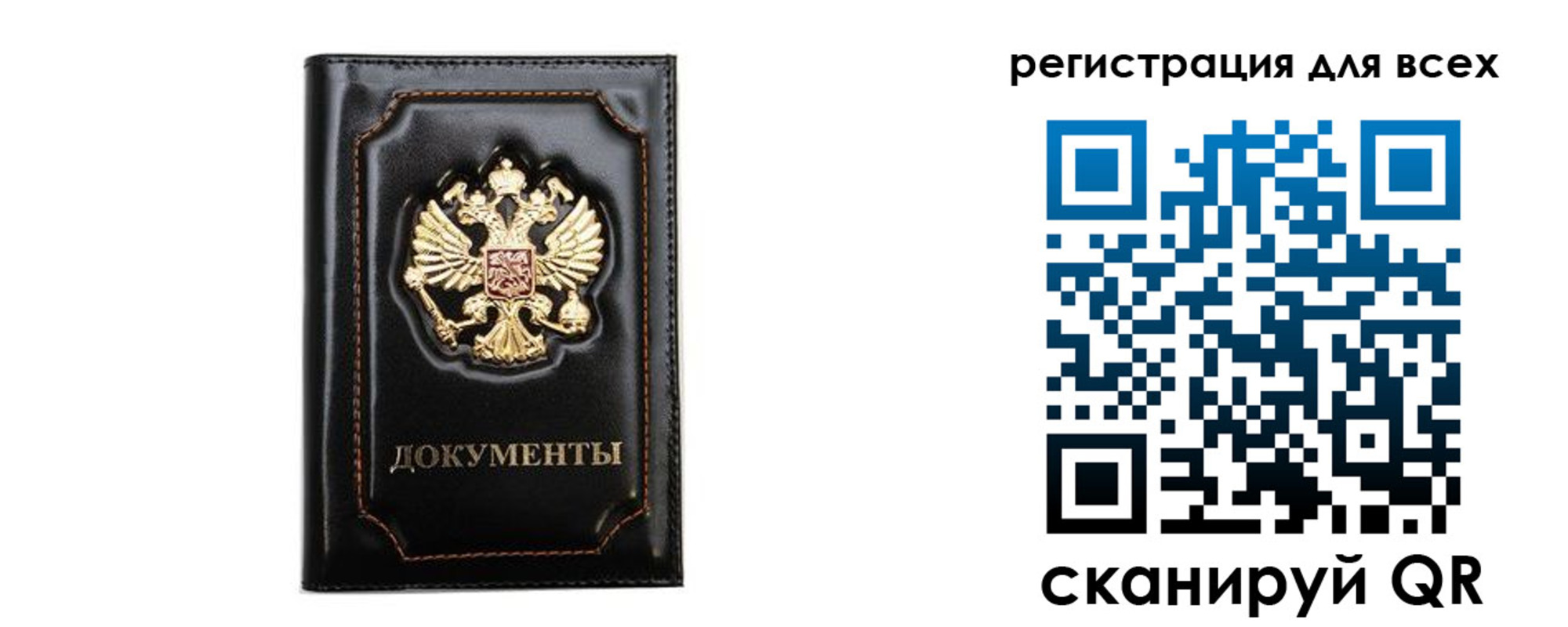 временная регистрация в квартире в Можге
