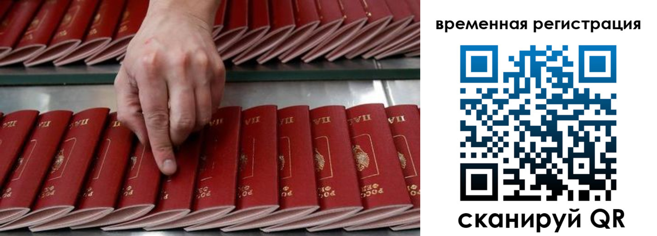 временная регистрация в квартире в Можге