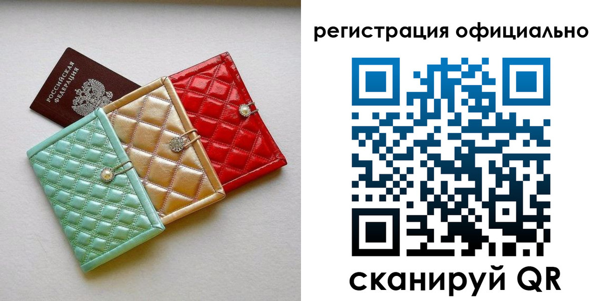 прописка иностранных граждан в Можге