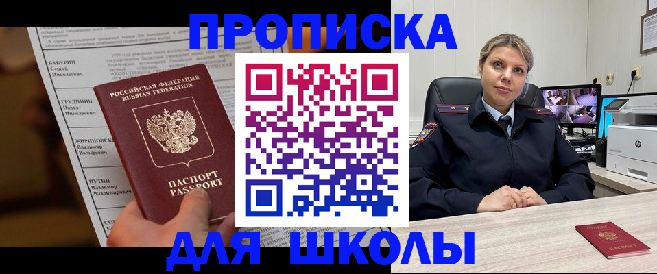 регистрация в Можге